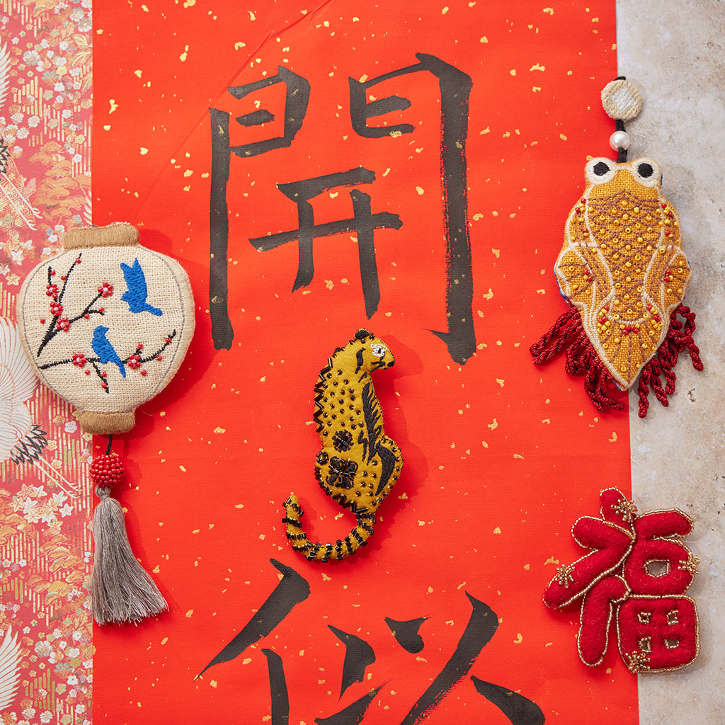 Lunar New Year Ornament - Fish