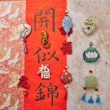 Long Lantern Ornament