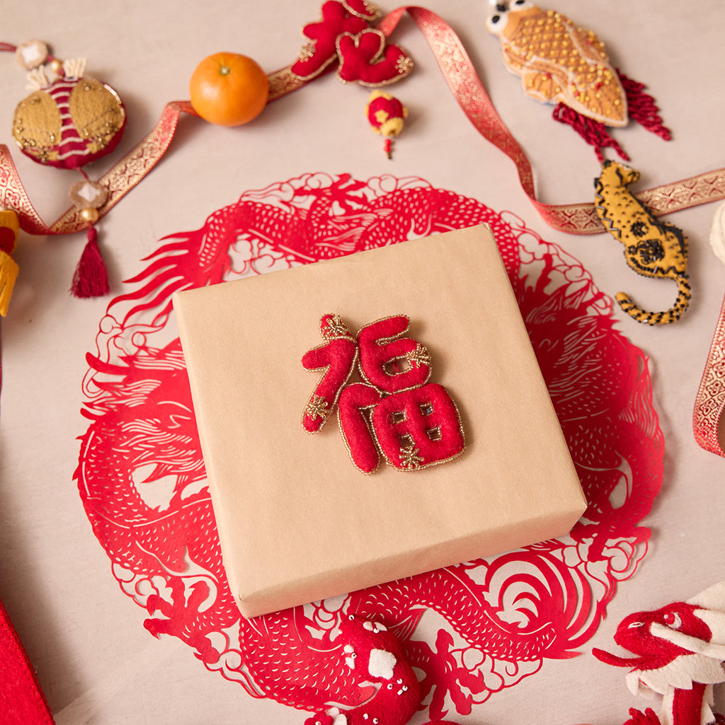Fu Fortune Ornament