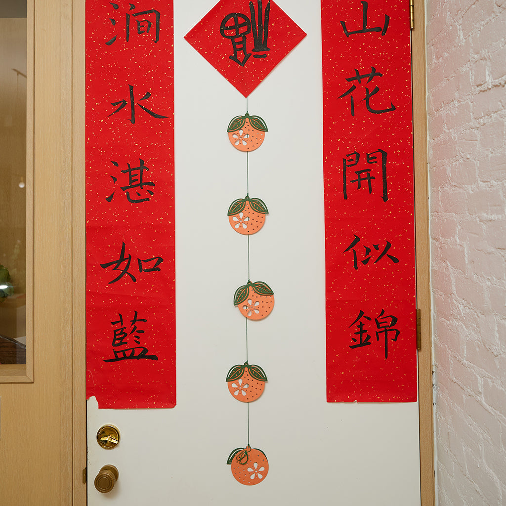 Paper Clementine Garland — set of 2 handmade garlands, each with 5 clementines featuring leaves and intricate cutout details, ethically handmade by artisans from recycled cotton waste — festive Christmas, holiday, and Lunar New Year decor, perfect for joyful gifting.