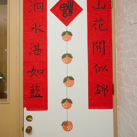 Paper Clementine Garland — set of 2 handmade garlands, each with 5 clementines featuring leaves and intricate cutout details, ethically handmade by artisans from recycled cotton waste — festive Christmas, holiday, and Lunar New Year decor, perfect for joyful gifting.