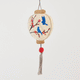 Lunar New Year Ornament - Lantern