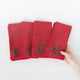 Red Holly Linen Napkins - Set of 4