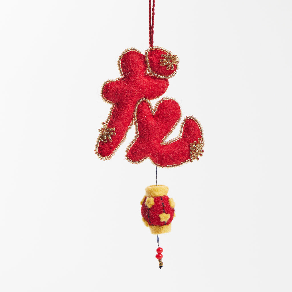 Long Lantern Ornament - Thumbnail 2
