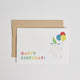 Happy Birthday Yeti Greeting Card